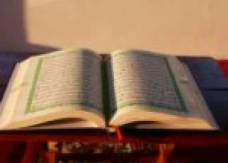 Koran, otwarta księga